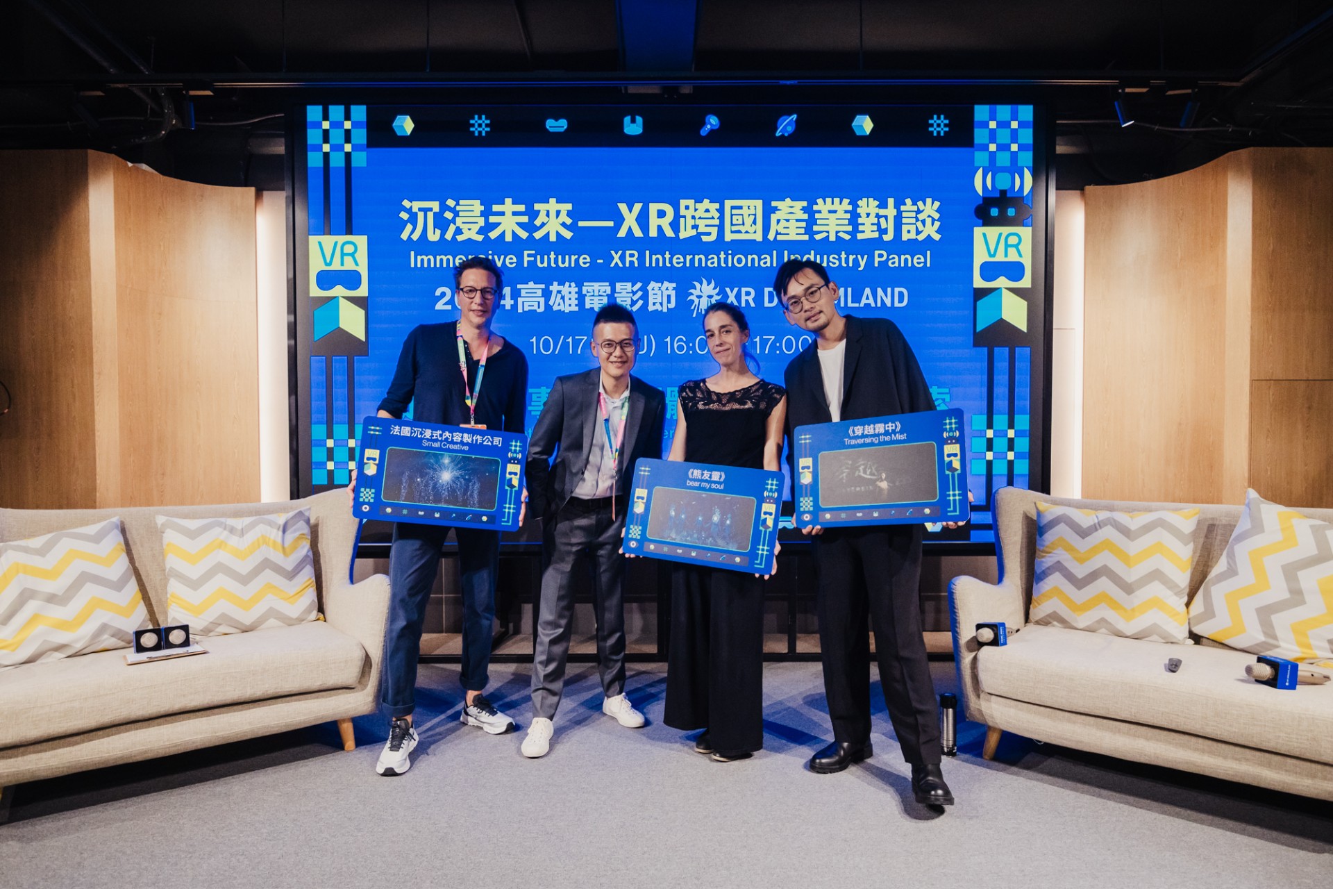 從平面敘事到空間體驗-XR走動探索-圖片